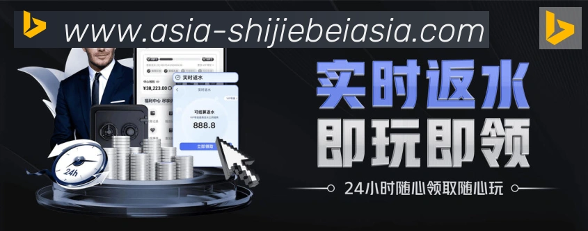 实时数据中心