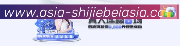 战术分析频道
